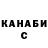 Метадон VHQ Uganda Thanos