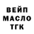 Марихуана AK-47 Unfufu Komarov