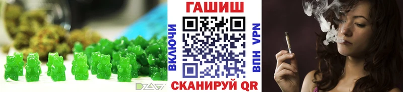 закладки  Ясный  Cannafood марихуана 