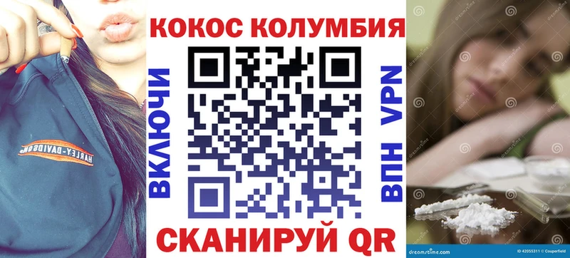 Кокаин FishScale  Ясный 