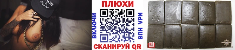 Гашиш Premium  Ясный 