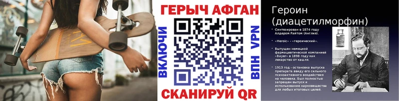 ГЕРОИН гречка  как найти закладки  Ясный 