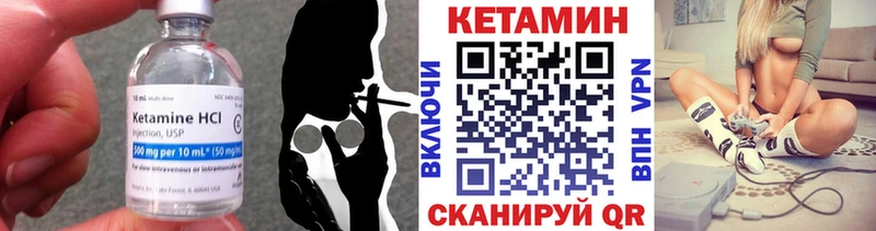 Кетамин VHQ  Ясный 