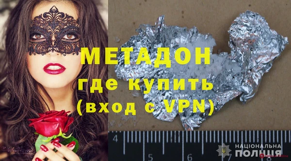 гидра Осташков