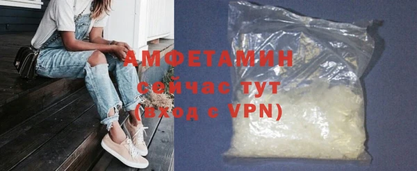 гидра Осташков