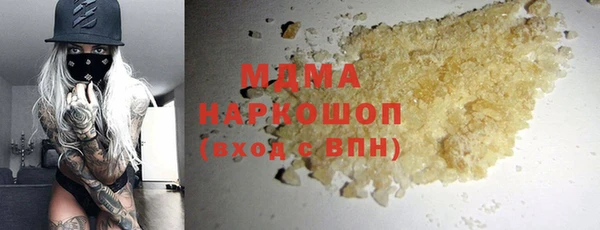 экстази Осинники