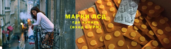 экстази Осинники