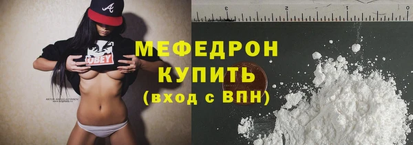 гидра Осташков