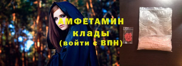 экстази Осинники