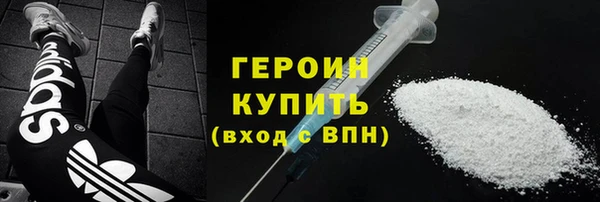 гидра Осташков