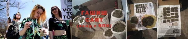 экстази Осинники