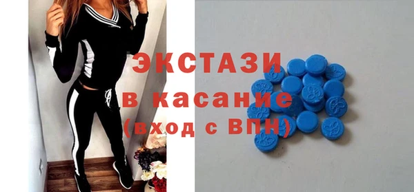 экстази Осинники