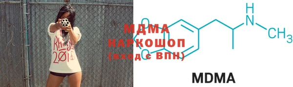 гидра Осташков