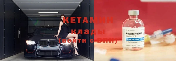 экстази Осинники