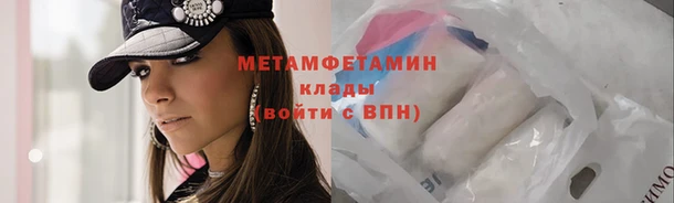 экстази Осинники