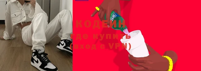 гидра Осташков