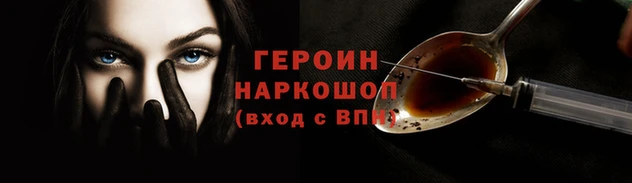 гидра Осташков