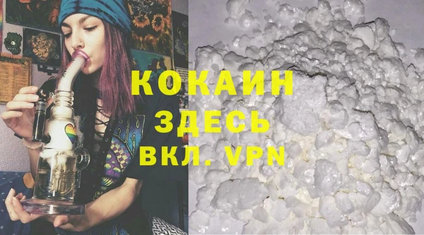 экстази Осинники