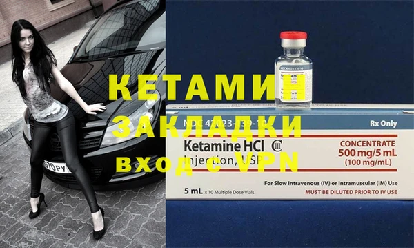 экстази Осинники