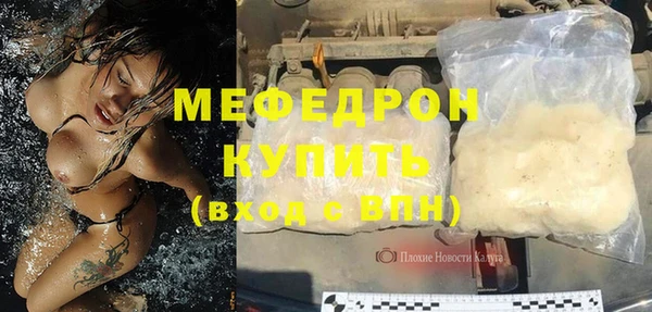 гидра Осташков