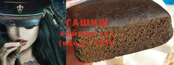 экстази Осинники