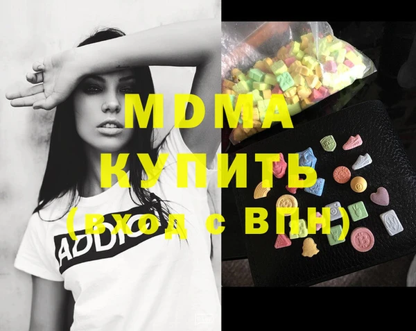 экстази Осинники