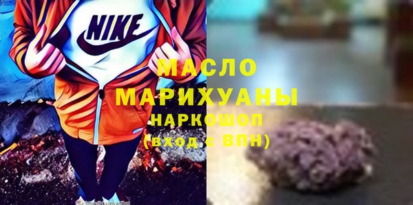 гидра Осташков