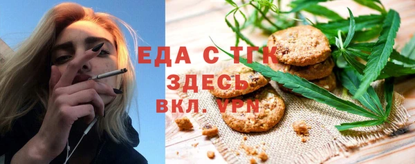 экстази Осинники