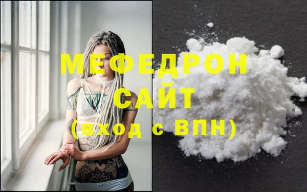 экстази Осинники