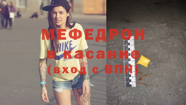 гидра Осташков