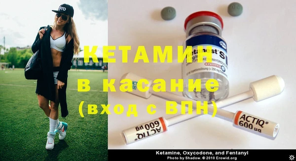 гидра Осташков