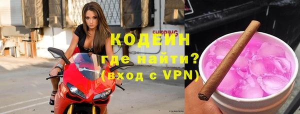 гидра Осташков