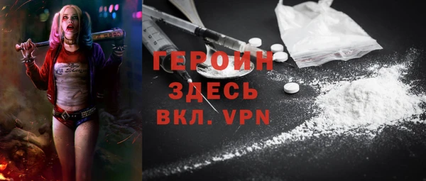 гидра Осташков