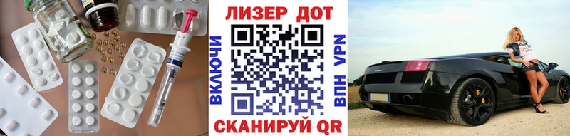 ОМГ ОМГ ССЫЛКА  цены наркотик  Ясный  Лсд 25 экстази ecstasy 