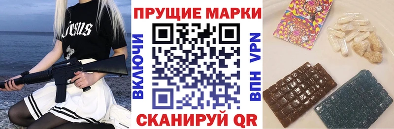 Марки 25I-NBOMe 1,5мг  Ясный 
