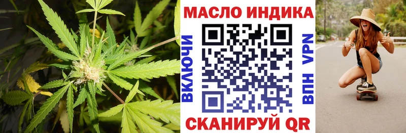 ТГК гашишное масло  Ясный 