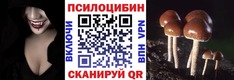 Псилоцибиновые грибы ЛСД hydra ONION Ясный
